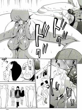 [さいこ] 極限玩具_151_150