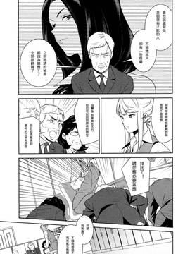 [狛句] あんまりその気にさせないで  (Lガールズ)1~3話_0103