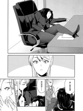 [狛句] あんまりその気にさせないで  (Lガールズ)1~3話_0106