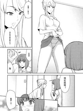 [狛句] あんまりその気にさせないで  (Lガールズ)1~3話_0122