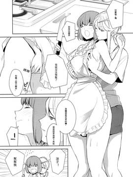 [狛句] あんまりその気にさせないで  (Lガールズ)1~3話_0201