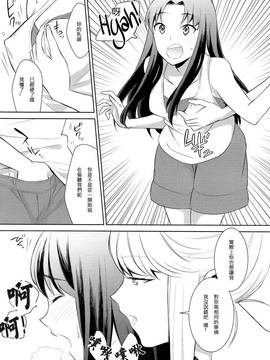 [狛句] あんまりその気にさせないで  (Lガールズ)1~3話_0204