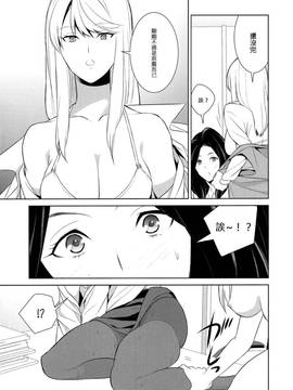 [狛句] あんまりその気にさせないで  (Lガールズ)1~3話_0221