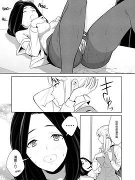 [狛句] あんまりその気にさせないで  (Lガールズ)1~3話_0224