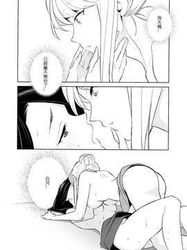 [狛句] あんまりその気にさせないで  (Lガールズ)1~3話_0306