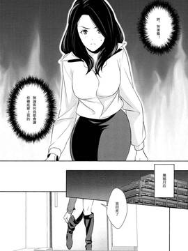 [狛句] あんまりその気にさせないで  (Lガールズ)1~3話_0314