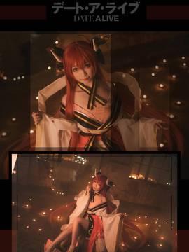 《DATE·A·LIVE》五河琴里伊芙利特 C O S P L A Y_0004