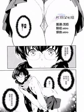 [狛句] 私のシュミってヘンですか？ (L -Ladies & Girls Love) 1~3话_0116