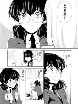 [狛句] 私のシュミってヘンですか？ (L -Ladies & Girls Love) 1~3话_0214