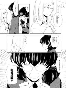 [狛句] 私のシュミってヘンですか？ (L -Ladies & Girls Love) 1~3话_0301