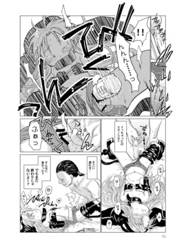 [ぐらすうぉーるがーでん (え★)] すきすきスタノスカおもちゃへん [DL版]_15