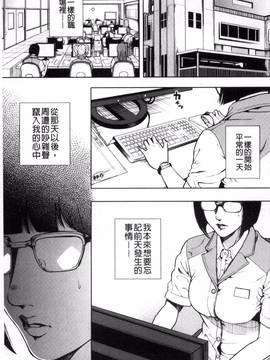 [風的工房][たべ・こーじ] 仮面の淫夢_027