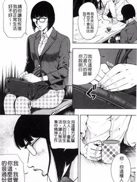 [風的工房][たべ・こーじ] 仮面の淫夢_032