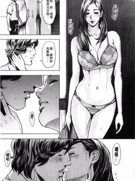 [風的工房][たべ・こーじ] 仮面の淫夢_053