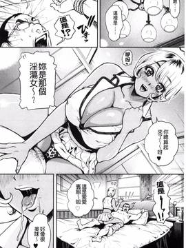 [風的工房][たべ・こーじ] 仮面の淫夢_128