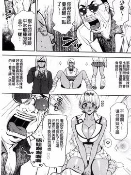 [風的工房][たべ・こーじ] 仮面の淫夢_169