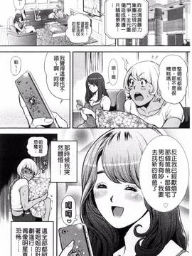 [風的工房][たべ・こーじ] 仮面の淫夢_186