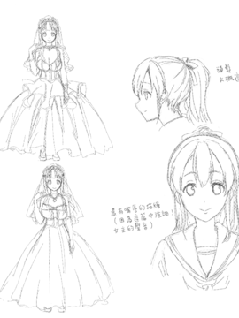 [無邪気漢化組][おたべさくら] 愛蜜遊戯_208