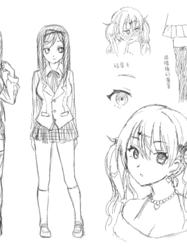 [無邪気漢化組][おたべさくら] 愛蜜遊戯_210