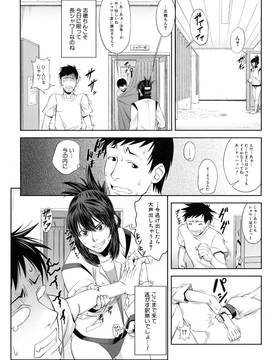 [井雲泰助] 私が虜になって犯る_090