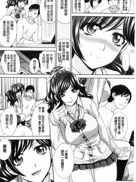 [風的工房][板場広し]この春、彼女ができました。_051