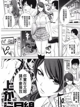 [風的工房][板場広し]この春、彼女ができました。_128