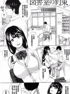 [風的工房][板場広し]この春、彼女ができました。_148