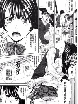 [風的工房][板場広し]この春、彼女ができました。_155