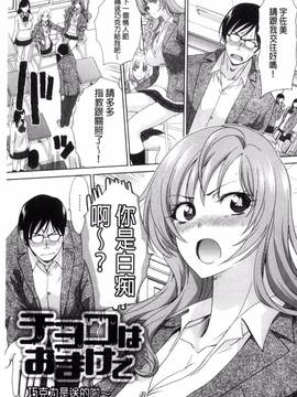 [風的工房][板場広し]この春、彼女ができました。_168