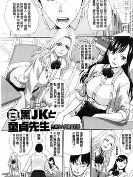 [風的工房][板場広し]この春、彼女ができました。_188