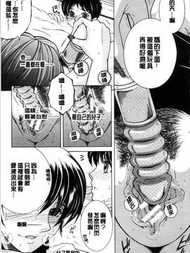 [4K掃圖組][安原司] ボクの初体験は〇〇でした_011