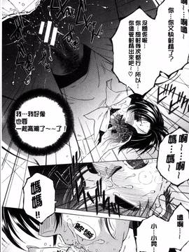 [4K掃圖組][安原司] ボクの初体験は〇〇でした_021
