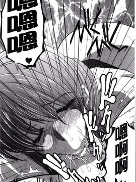 [4K掃圖組][安原司] ボクの初体験は〇〇でした_022