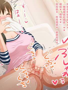 [れいじー] ママと一緒にいちゃいちゃしたい!_173_05_04
