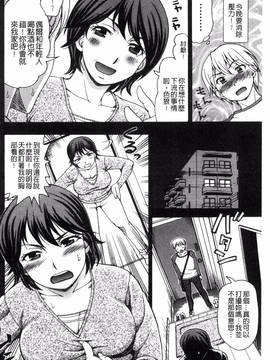 [風與NtR製作][白石なぎさ] 肉襞のキオク_127