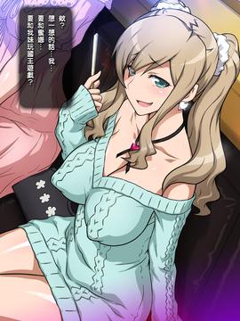 [KK個人漢化] [ヨロコビの国 (JOY RIDE)] 妹DE王様ゲーム ～合コンで妹とバッタリで王様ゲームする話～_14528_013