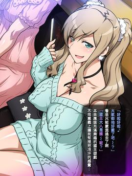 [KK個人漢化] [ヨロコビの国 (JOY RIDE)] 妹DE王様ゲーム ～合コンで妹とバッタリで王様ゲームする話～_14528_014