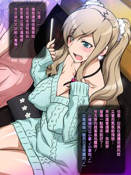 [KK個人漢化] [ヨロコビの国 (JOY RIDE)] 妹DE王様ゲーム ～合コンで妹とバッタリで王様ゲームする話～_14528_017