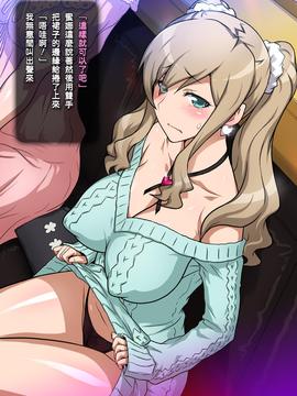 [KK個人漢化] [ヨロコビの国 (JOY RIDE)] 妹DE王様ゲーム ～合コンで妹とバッタリで王様ゲームする話～_14528_020