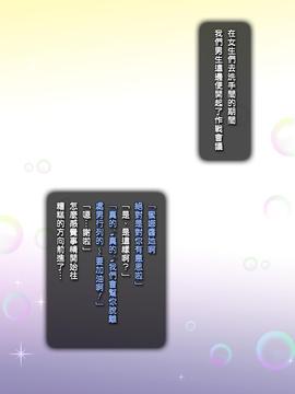 [KK個人漢化] [ヨロコビの国 (JOY RIDE)] 妹DE王様ゲーム ～合コンで妹とバッタリで王様ゲームする話～_14528_023