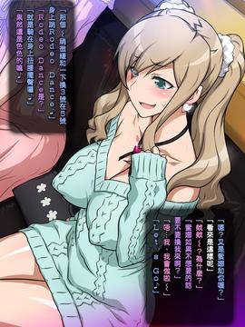 [KK個人漢化] [ヨロコビの国 (JOY RIDE)] 妹DE王様ゲーム ～合コンで妹とバッタリで王様ゲームする話～_14528_156