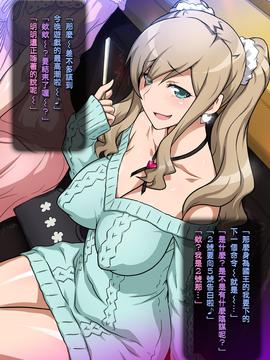 [KK個人漢化] [ヨロコビの国 (JOY RIDE)] 妹DE王様ゲーム ～合コンで妹とバッタリで王様ゲームする話～_14528_224