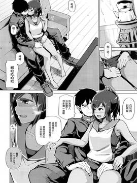 [无毒汉化组](C89)[珠屋(のなかたま)]ふゆのしおい(艦隊これくしょん -艦これ-)_005