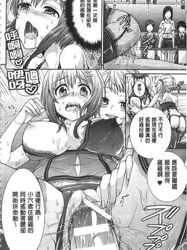 [ちみチャンガ] パラレルワールド彼女_056