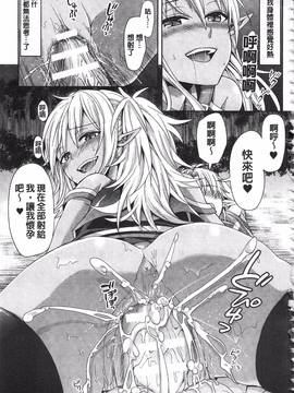 [ちみチャンガ] パラレルワールド彼女_149