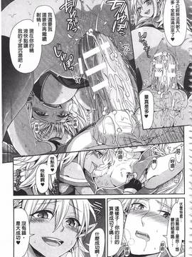 [ちみチャンガ] パラレルワールド彼女_153