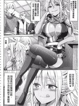 [ちみチャンガ] パラレルワールド彼女_156