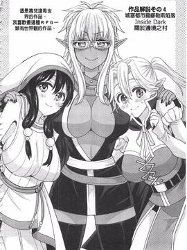 [ちみチャンガ] パラレルワールド彼女_160