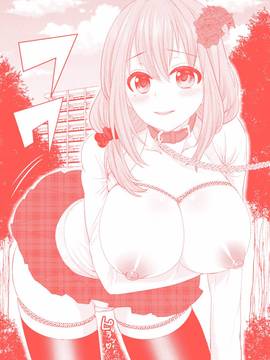 [ちみチャンガ] パラレルワールド彼女_170