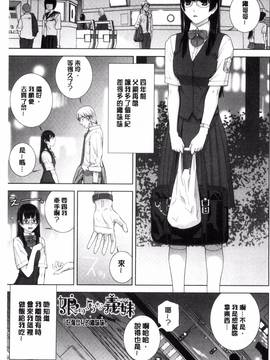 [風的工房][志乃武丹英] 義妹とスル？_005